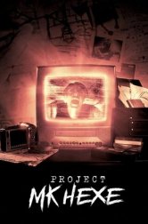 Проект «Ведьма» (фильм, 2025)