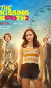 Калейдоскоп поцелуев 2 (фильм, 2020)