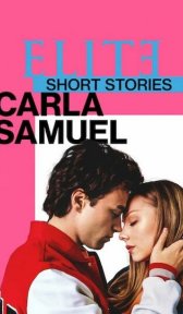 Элита: короткие истории. Карла и Самуэль (сериал, 2021)