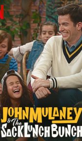 Джон Малэйни обед с подростками (фильм, 2019)