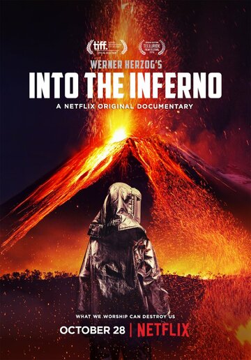 В самое пекло (фильм, 2016)