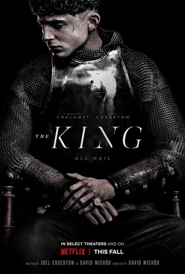 Король Англии (фильм, 2019)