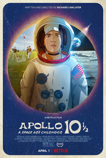 Аполлон-10½: Приключение космического века (мультфильм, 2022)