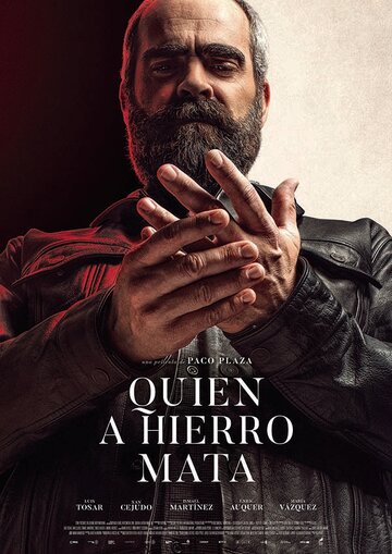 Око за око (фильм, 2019)