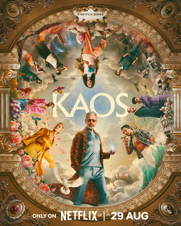 Каос (сериал, 2024)