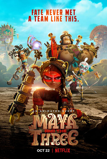 Майя и три воина (мультсериал, 2021)
