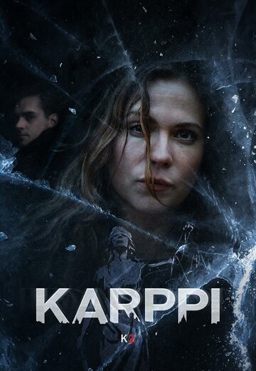 Карппи (сериал, 2018)