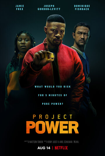 Проект Power (фильм, 2020)
