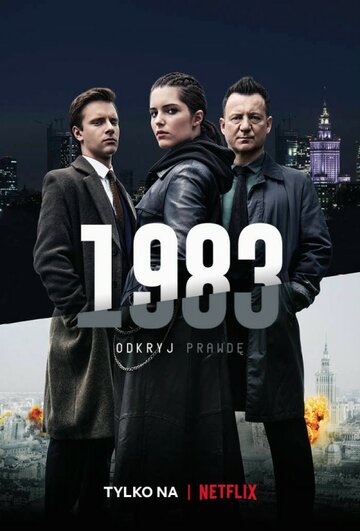 1983 (сериал, 2018)
