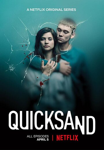 Зыбучий песок (сериал, 2019)