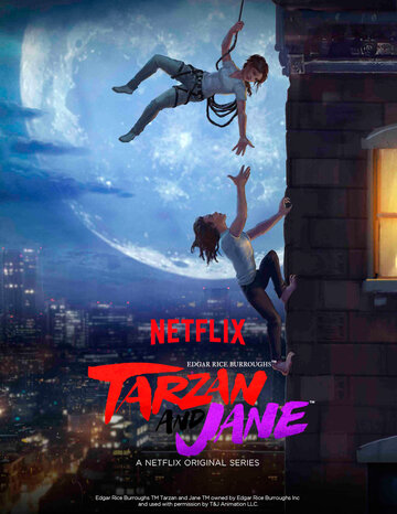 Тарзан и Джейн (мультсериал, 2017)