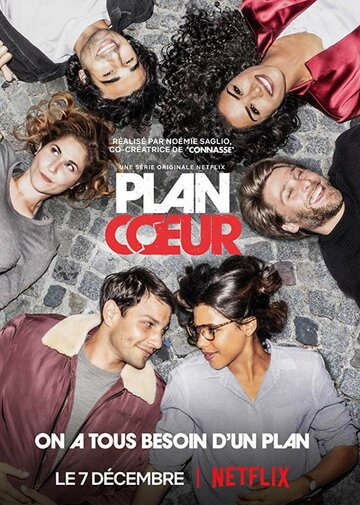План любви (сериал, 2018)