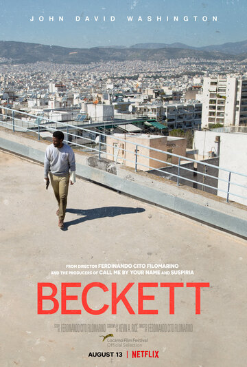 Беккет (фильм, 2021)