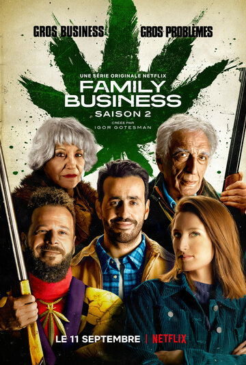 Семейный бизнес (сериал, 2019)