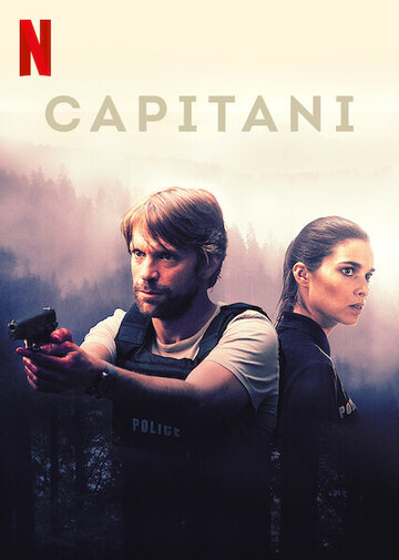 Капитани (сериал, 2019)