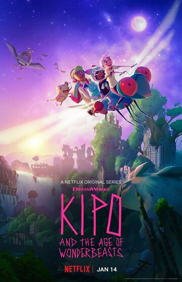 Кипо и эра чудесных зверей (мультсериал, 2020)