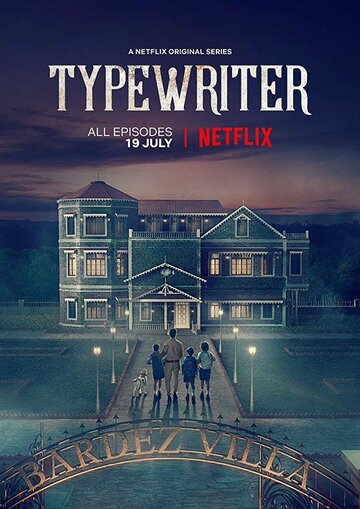 Печатная машинка (сериал, 2019)