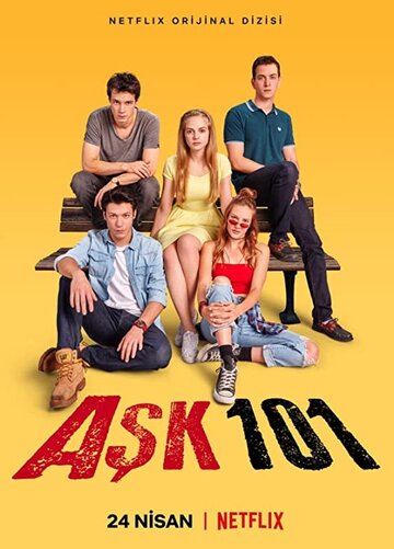 Любовь 101 (сериал, 2020)