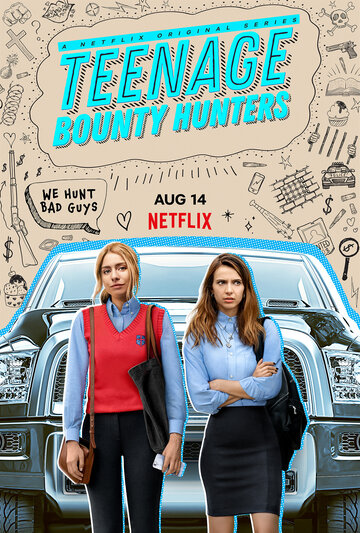 Молодые охотницы за головами (сериал, 2020)