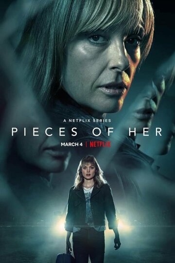 Части неё (сериал, 2022)