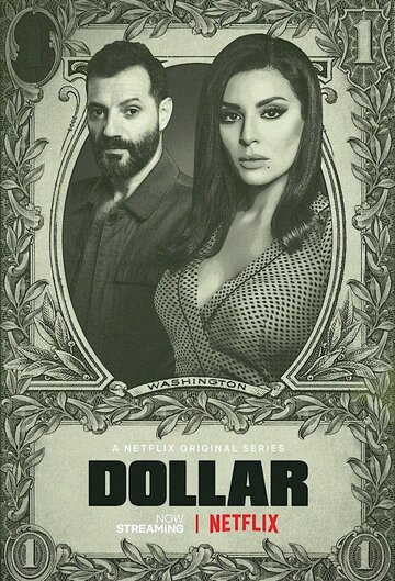 Доллар (сериал, 2019)