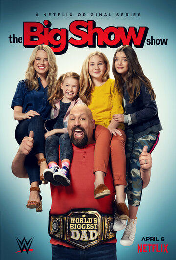 Шоу Биг Шоу (сериал, 2020)
