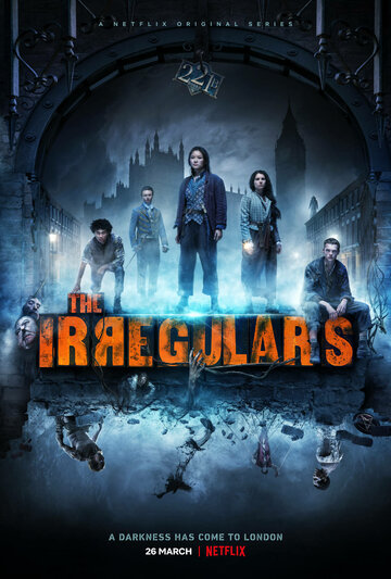 Нерегулярные части (сериал, 2021)
