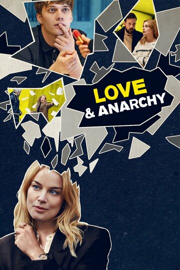Любовь и анархия (сериал, 2020)