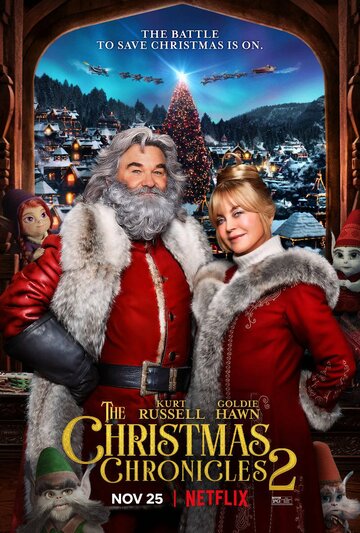 Рождественские хроники 2 (фильм, 2020)