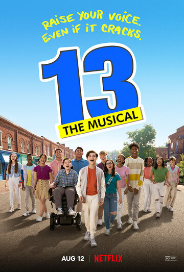 13: Мюзикл (фильм, 2022)