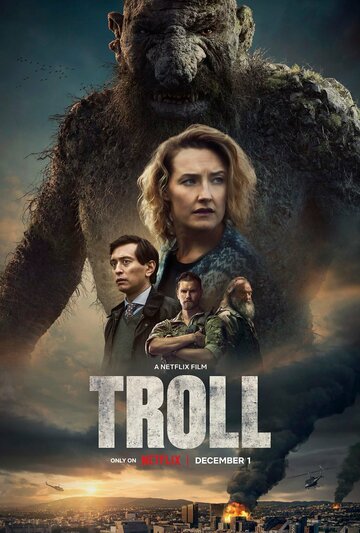 Тролль (фильм, 2022)