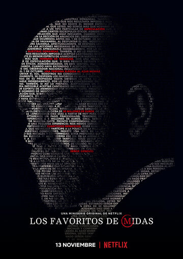 Любимцы Мидаса (сериал, 2020)