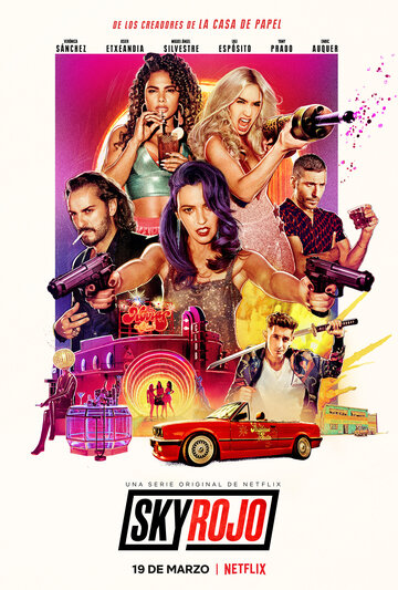 Красный дерматин (сериал, 2021)