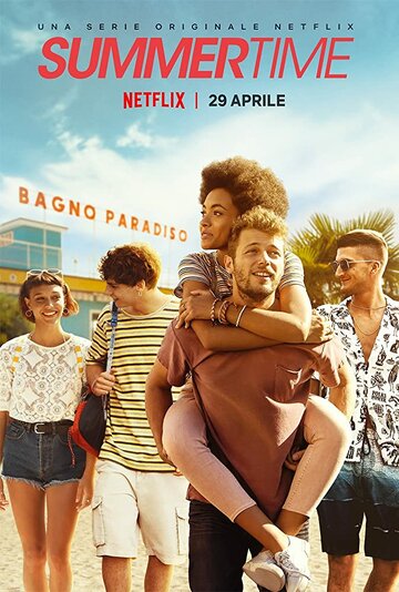 Лето Саммер (сериал, 2020)