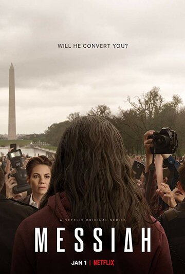 Мессия (сериал, 2020)