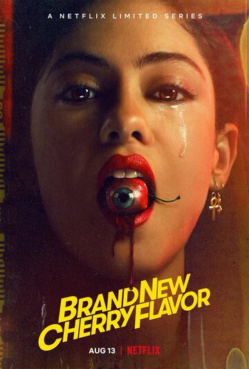 Новый вишнёвый вкус (сериал, 2021)