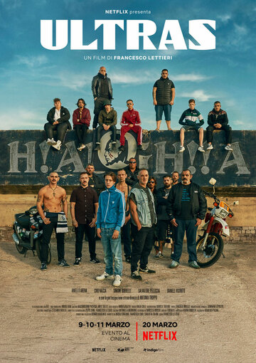Ультрас (фильм, 2020)