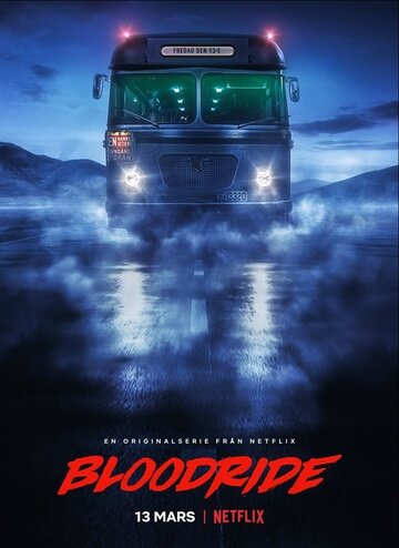 Кровавая поездка (сериал, 2020)