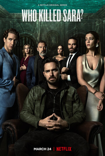 Кто убил Сару? (сериал, 2021)