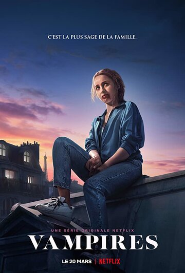 Вампиры (сериал, 2020)