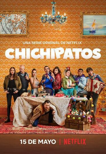 Неудачник (сериал, 2020)