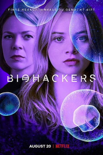 Биохакеры (сериал, 2020)