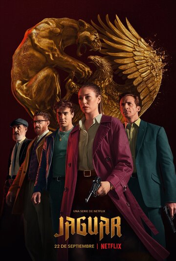 Ягуар (сериал, 2021)