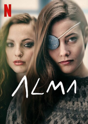 Девушка в зеркале (сериал, 2022)