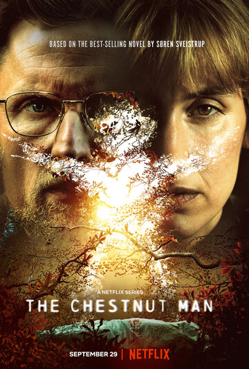 Каштановый человечек (сериал, 2021)