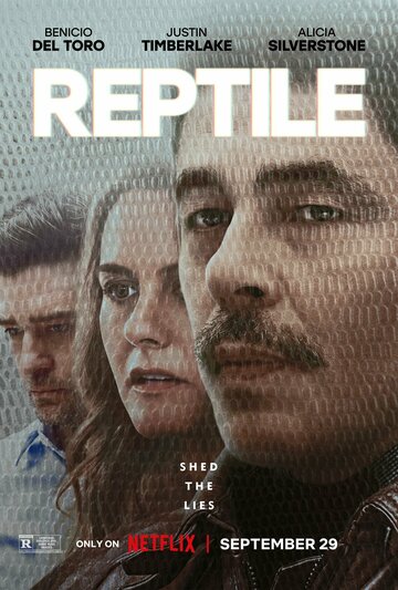 Рептилии (фильм, 2023)