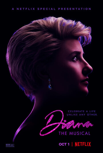 Диана: Мюзикл (фильм, 2021)