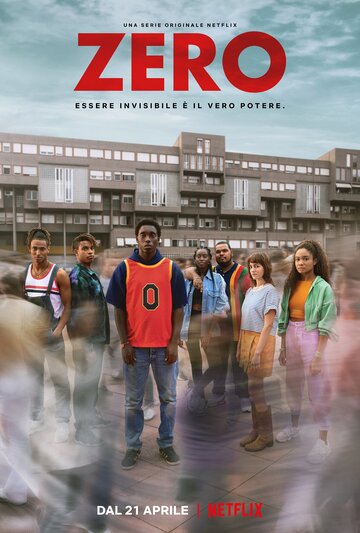 Невидимка Зеро (сериал, 2021)