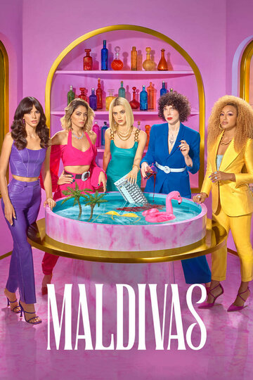 Кондоминиум Мальдивы (сериал, 2022)