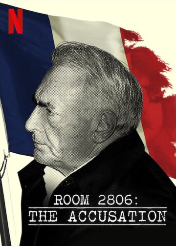 Гостиничный номер 2806: Обвинение (сериал, 2020)